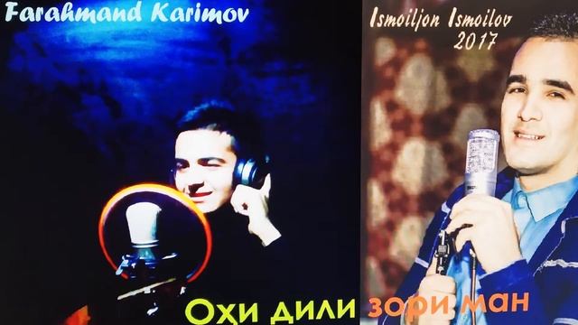 ОХИ ДИЛИ ЗОР