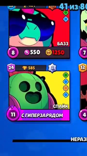 #music #бравлстарс это другая половина и да кстати может ? смотреть онлайн