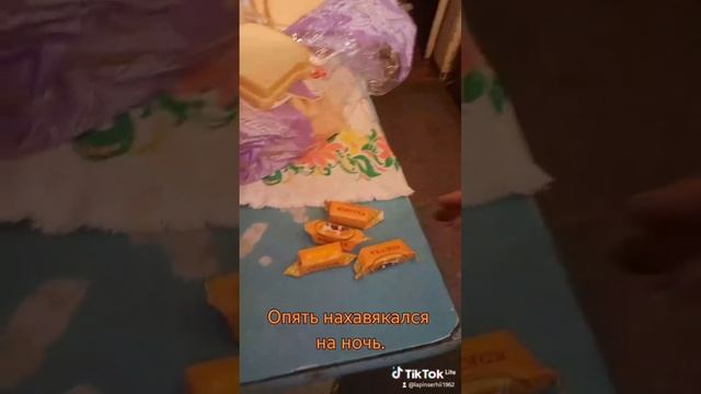 А на ночь есть вредно. Так говорят. А если хочется , как смотреть онлайн