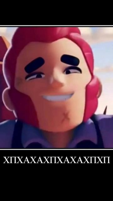 Ах у ели злые волки #рекомендац #brawlstar #бравл #бравлстар смотреть онлайн