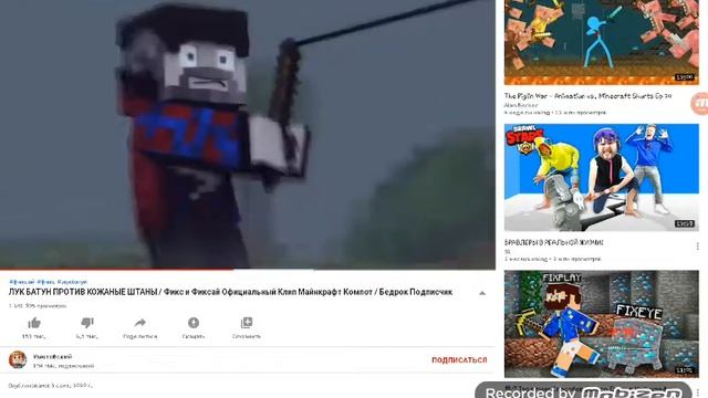 Реакция на песни лук-батун и кожаные штаны смотреть онлайн