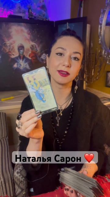 СОВЕТ ДНЯ 17 февраля 🌳 #советдня #картадня #таро #питер смотреть онлайн