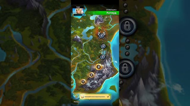 империя паззлов серия 3