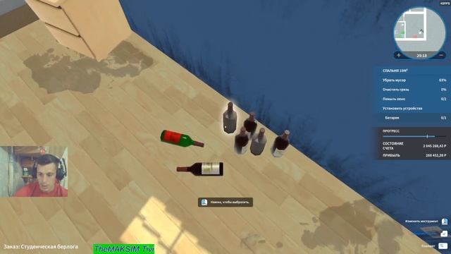 House Flipper №6 Добили дедушкин заказ)) смотреть онлайн