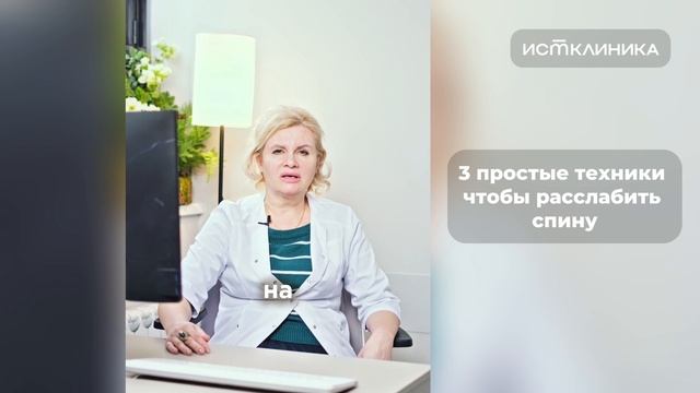 3 простые техники смотреть онлайн