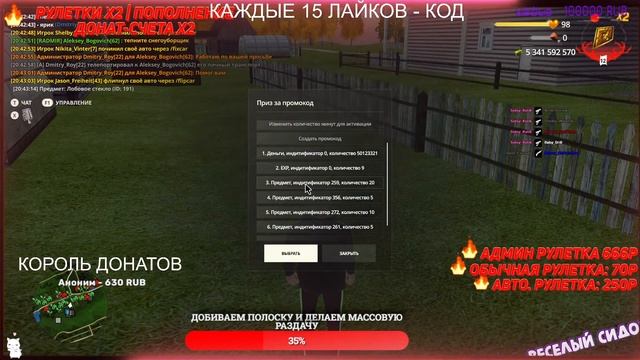 📱СУДНАЯ НОЧЬ НА ЛУЧШЕЙ КОПИИ РАДМИРА СТРИМ ОТ ОСНОВА? смотреть онлайн