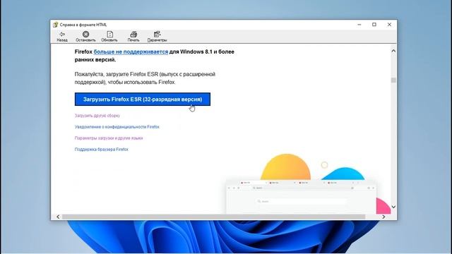 Как зайти в интернет без браузера на Windows смотреть онлайн