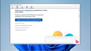 Как зайти в интернет без браузера на Windows