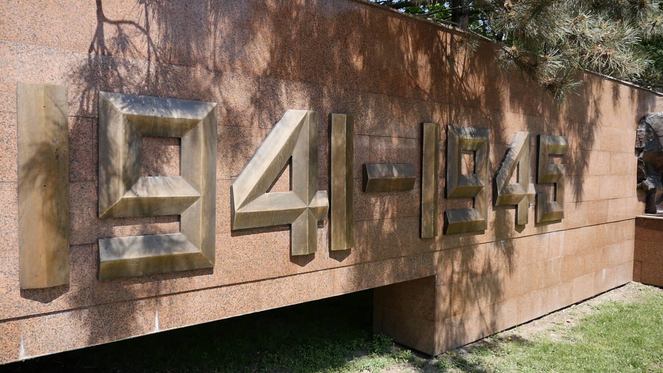 80 лет Победы. Возложение цветов смотреть онлайн