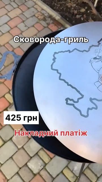 Сковорода гриль #сковородагриль #сковородаздиска #ман смотреть онлайн