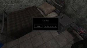 Прохождение Метели всех глав на секретные концовки! (с