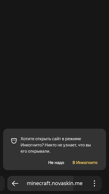 КАК СКАЧАТЬ СКИН НА МАЙНКРАФТ??! смотреть онлайн