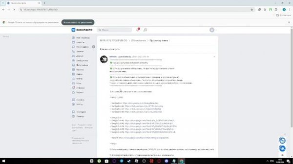 показал Как скачать бесплатно Rust то есть 220 DEVBLOG
