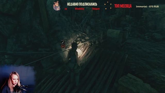 Shadow of the Tomb Raider - Стрим смотреть онлайн