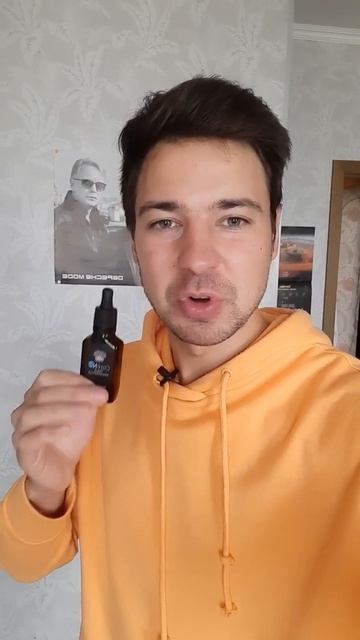 Корень Rg , иммунобустер. #shorts#shortvideo#сибирскоездоровье смотреть онлайн