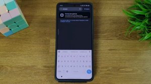 Телефон поменял цвет экрана или инверсия цветов. Что д