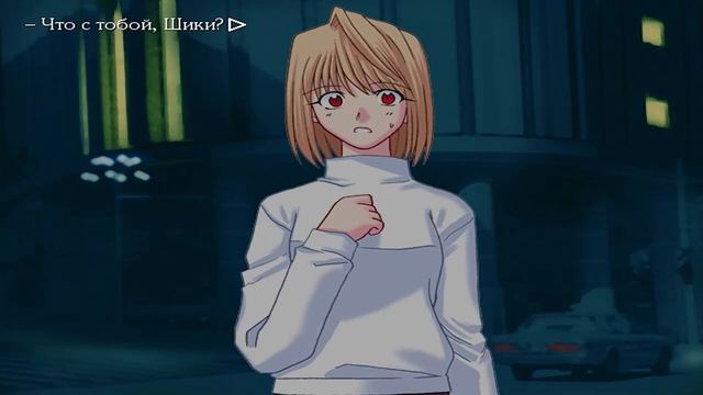 Tsukihime 29  Другой вампир