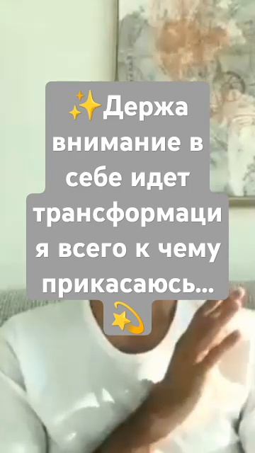 Самое ценное что у нас есть на данный момент это ВНИМА? смотреть онлайн