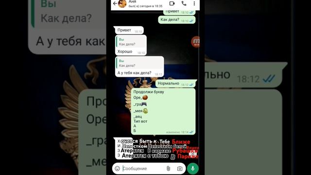 Ну вроде нормально#вацап#хочется#хочется#быть#ближе#н? смотреть онлайн