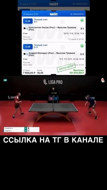 Переходи в тгк и ставь со мной. Для новеньких есть скид смотреть онлайн