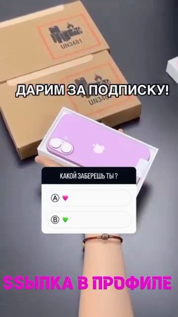 какой цвет заберёшь? #iphone14promax #iphone13promax #iphone16promax#iphone16 #Sh смотреть онлайн