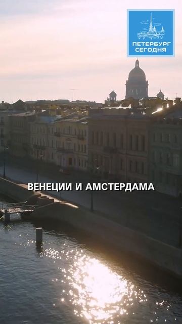 Линии Васильевского острова #history #architecture #Petersburg смотреть онлайн