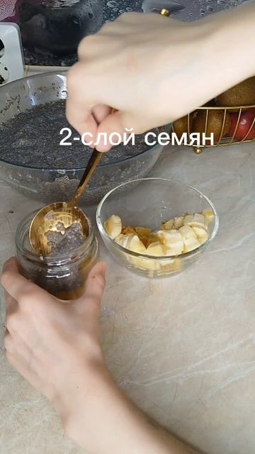 Чиа пудинг. Бери и делай😉 смотреть онлайн