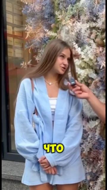 Верить в чудеса 🪄 #интервью #жизнь #счастье смотреть онлайн