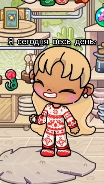 Я весь день 31 декабря🍊 #avatarfamily #рек #avatarworld #ржака #прик смотреть онлайн