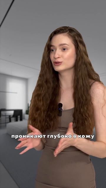 SPF осенью и зимой нужен?❤️Арт.на WB: 253398723 солнцезащитн? смотреть онлайн