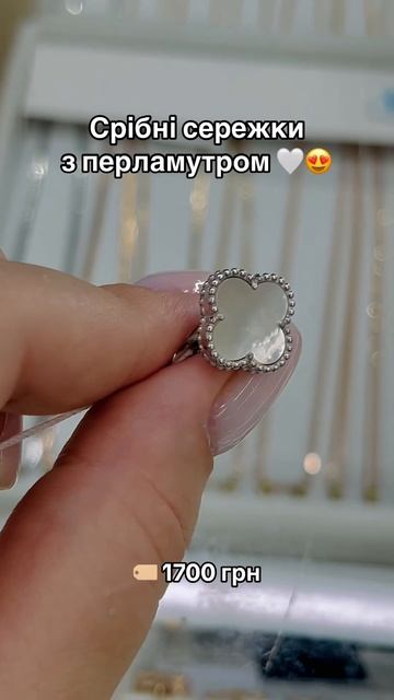 Срібні сережки #срібло#сріблоукраїна#срібло925#срібніп смотреть онлайн