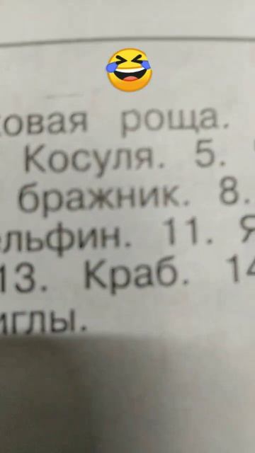 Бражник 🤣 #ледибаг #бражник #shorts смотреть онлайн