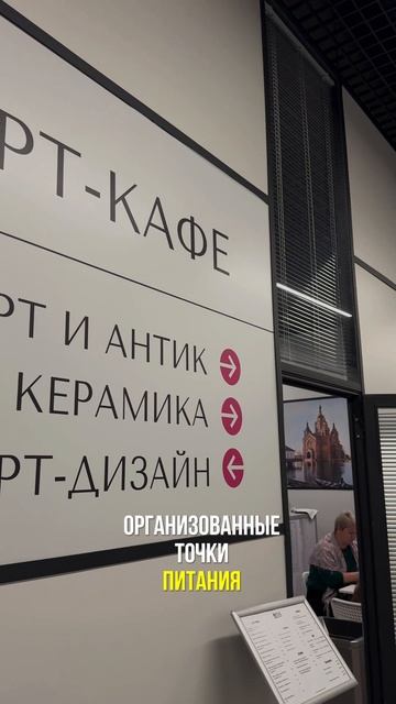 Билеты можно приобрести на сайте https://www.artmir.yarmarka.ru ❤️ смотреть онлайн