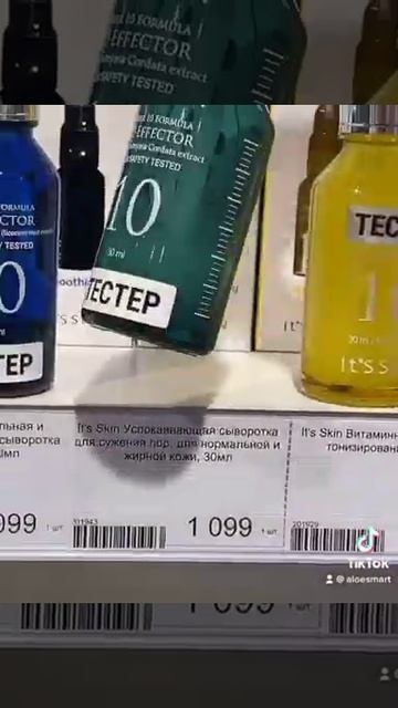 Собираем бюджетную косметичку для жирного типа кожи. смотреть онлайн