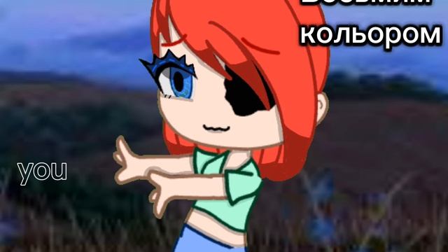 Сделаете коллаб? Хотя бы один 🥺 👉👈 смотреть онлайн