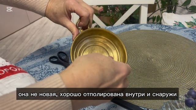 Продолжаем благоустройство деревенского домика Ч. 2. С смотреть онлайн