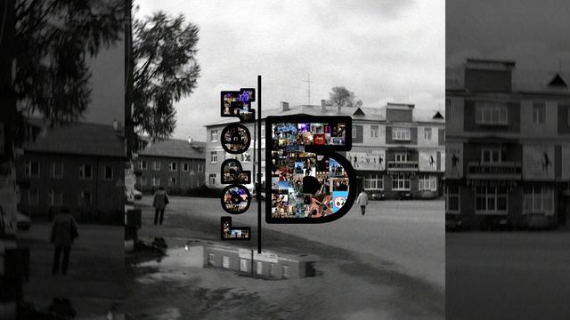 ДЕРЕВНЯ ДУРАКОВ