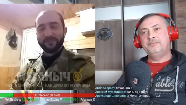 🅼🅴🅶🅰🅽🆈🅲🅷 live 28 10 2018 мужской онлайн курс в прямом эфире смотреть онлайн