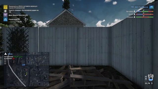 Добиваем этот городок! Мы мафия 🦔 Thief Simulator 2 #14 смотреть онлайн