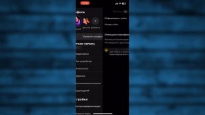 Как Активировать Промокод в Окко