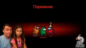 МЫ с БАЛДИ–БЕРЕМЕННЫЕ ПРЕДАТЕЛИ-ЗОМБИ в AMONG US! СОБАКА ИГРАЕТ! АМОНГ АС среди нас! Валеришка Макс