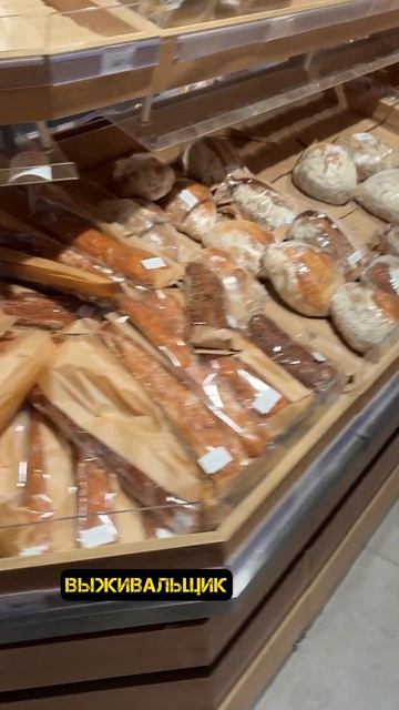 Без дрожжевой хлеб #youtubeshorts #prepper #shorts #хлеб смотреть онлайн