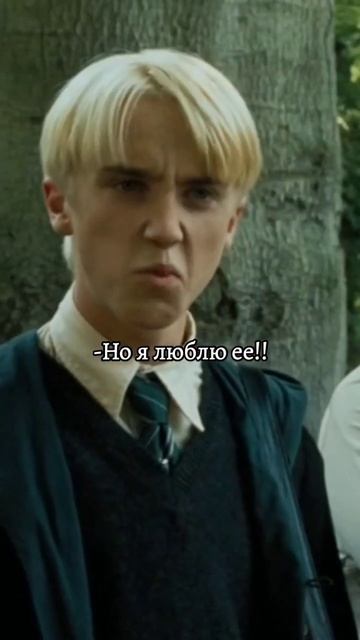 По заказу #гаррипоттер #дракомалфой #люциус смотреть онлайн