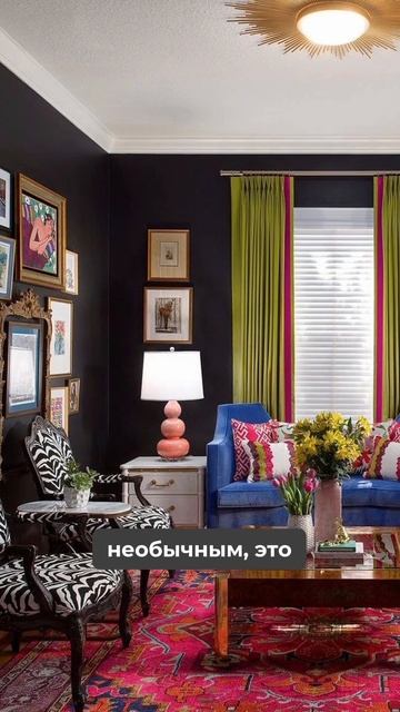 Главный акцент в интерьере должен быть один и максиму? смотреть онлайн