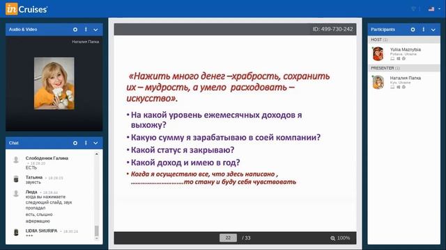 Урок №1 Постановка цели  Н Папка
