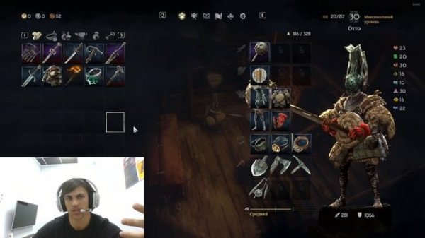 Прокачка персонажа и оружия в игре No Rest for the wicked