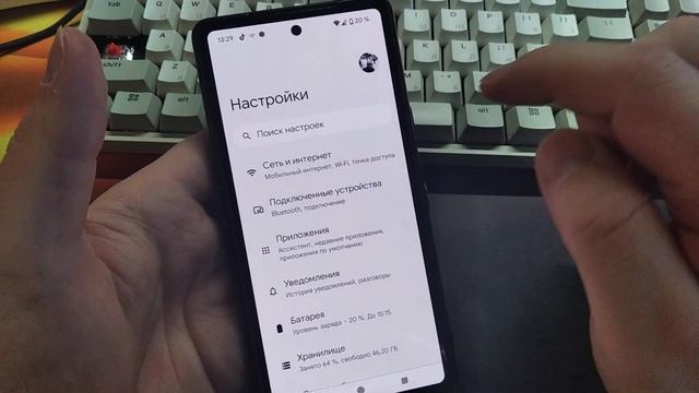 Как проверить наличие E-sim в телефоне.
