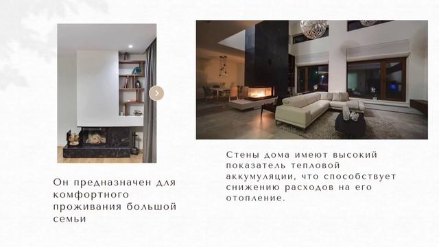 Двухэтажный дом из блоков - Фортуна 137м.кв. смотреть онлайн