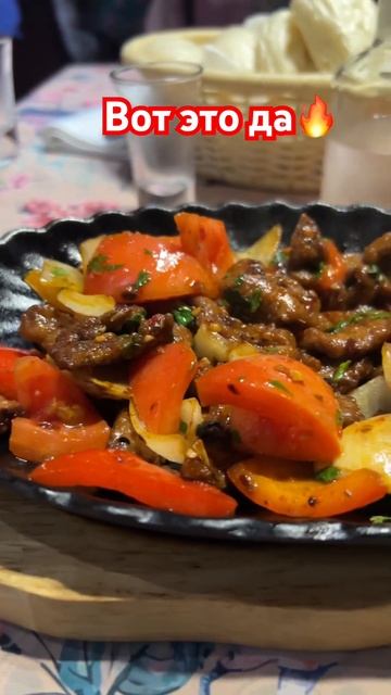 Это очень вкусно #мясо #ресторан #еда #настроение #вкус? смотреть онлайн