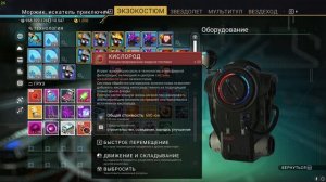No Man's Sky, быстрый фарм нанитов и прочих ресурсов